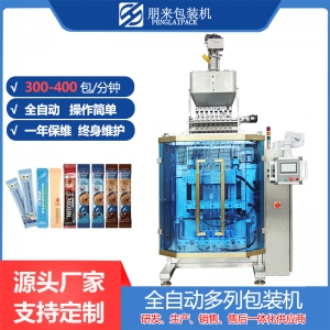 復方金銀花顆粒，板藍根顆粒包裝機，多列機
