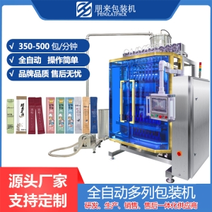 液體圓角包裝機，果汁，飲料飲品