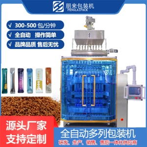 復方金銀花顆粒，板藍根顆粒包裝機，多列機
